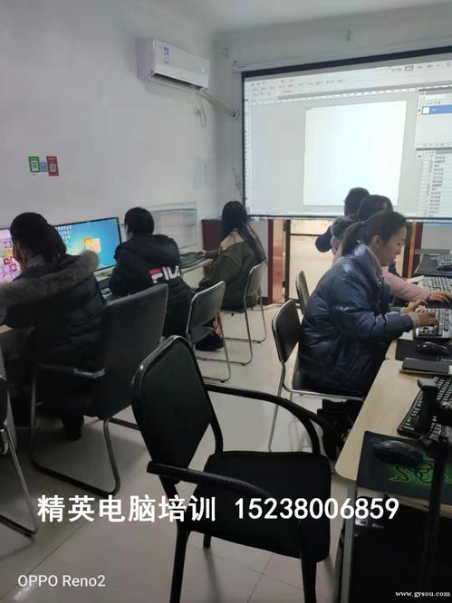 鞏義精英SEO優化培訓電腦學校 一站式計算機技術培訓優選